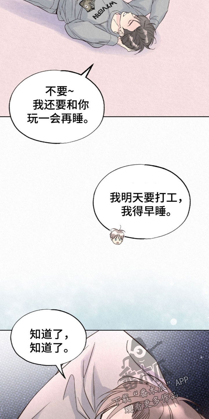 第106话18
