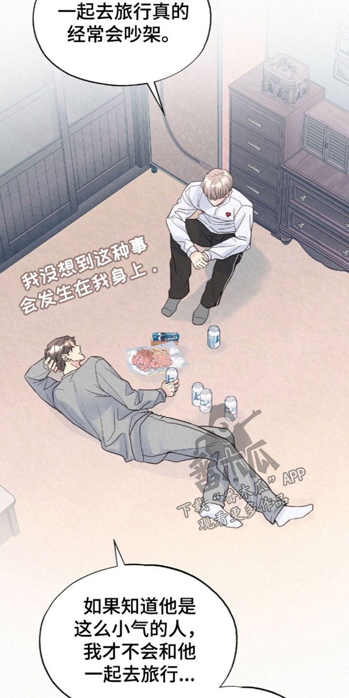第106话2