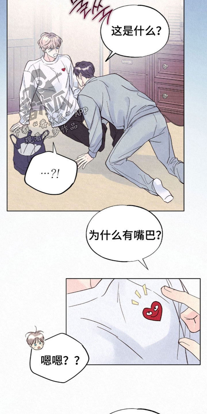 第106话26