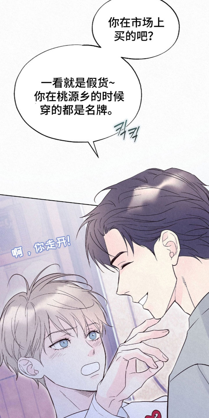 第106话27