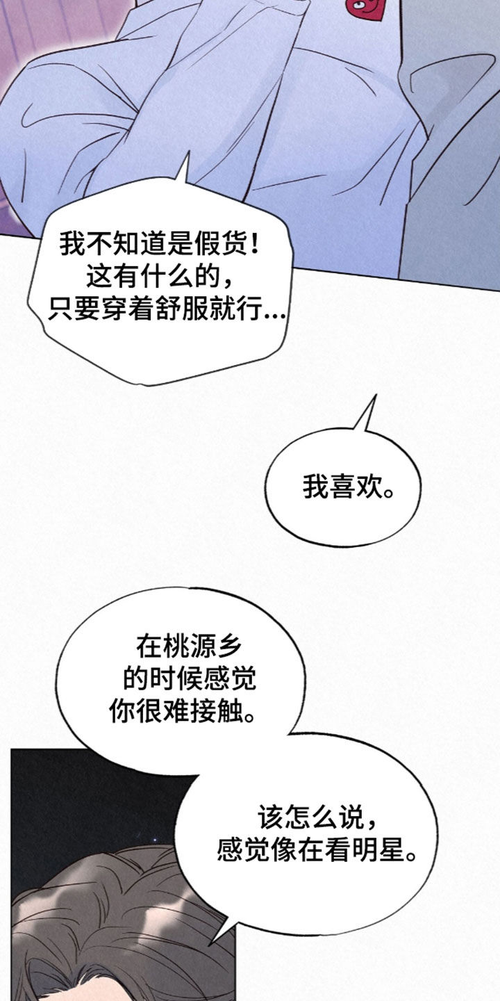第106话28