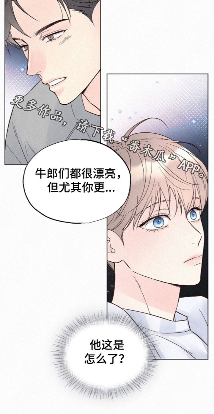 第106话29