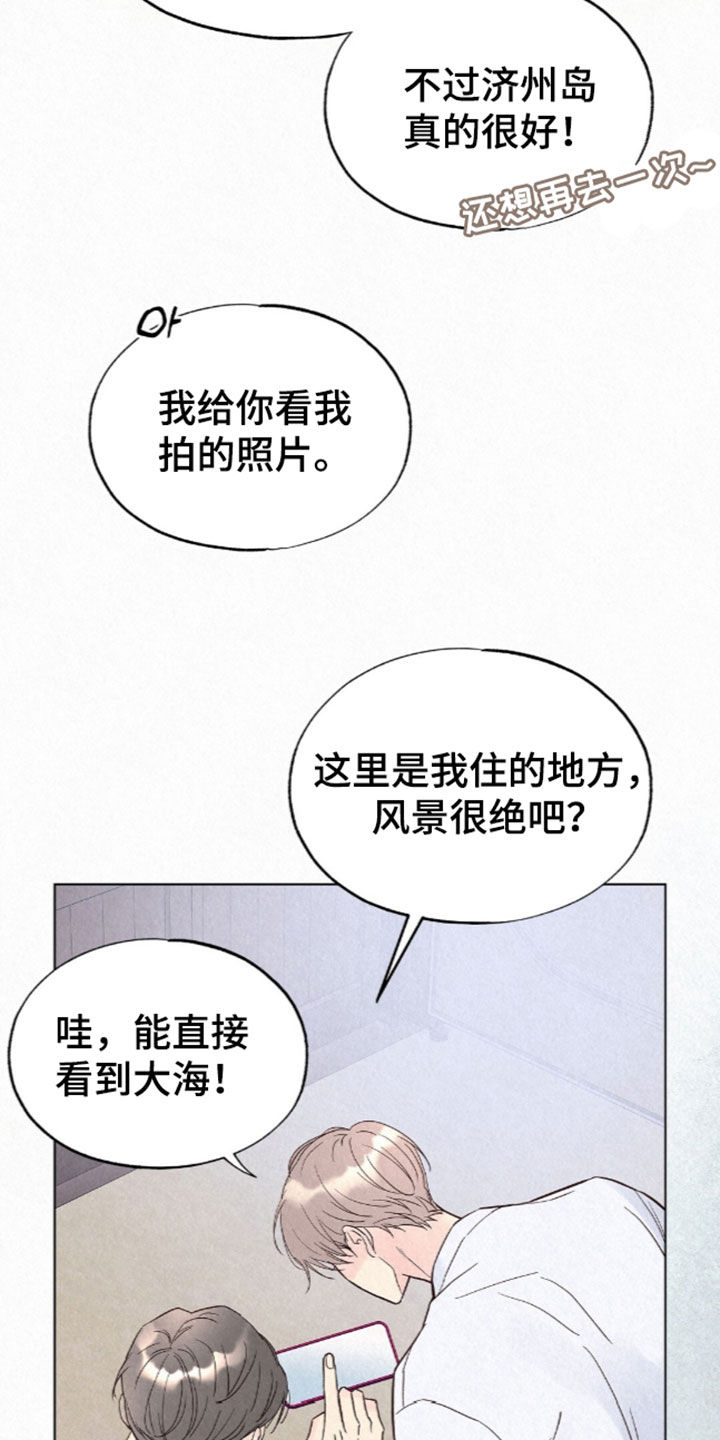 第106话3