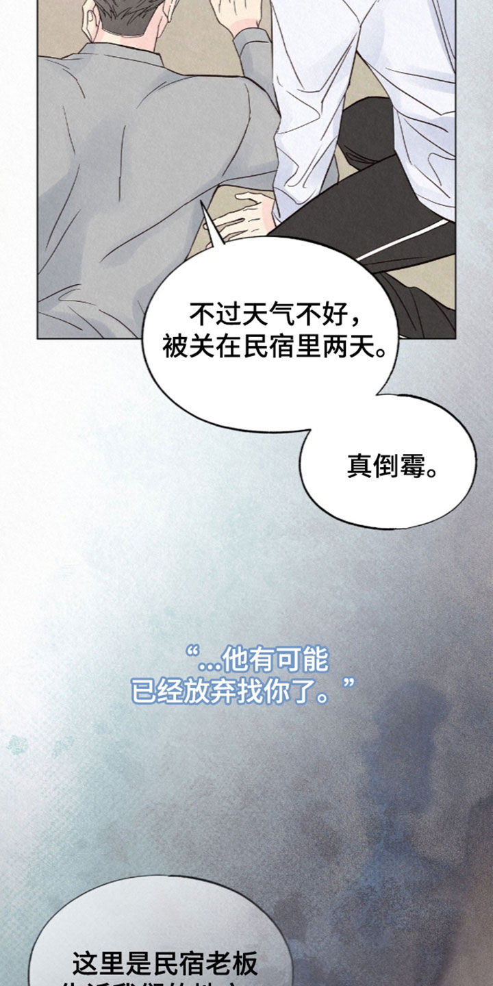第106话4