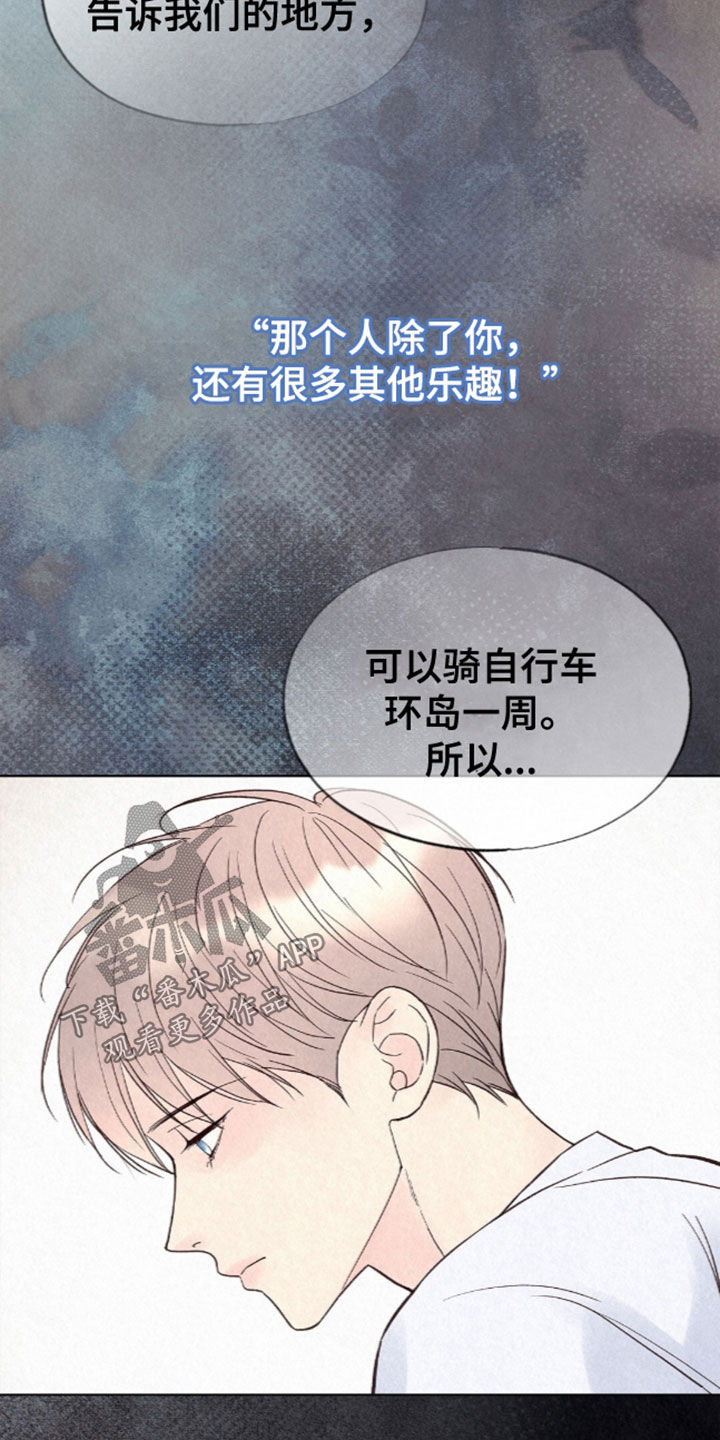 第106话5