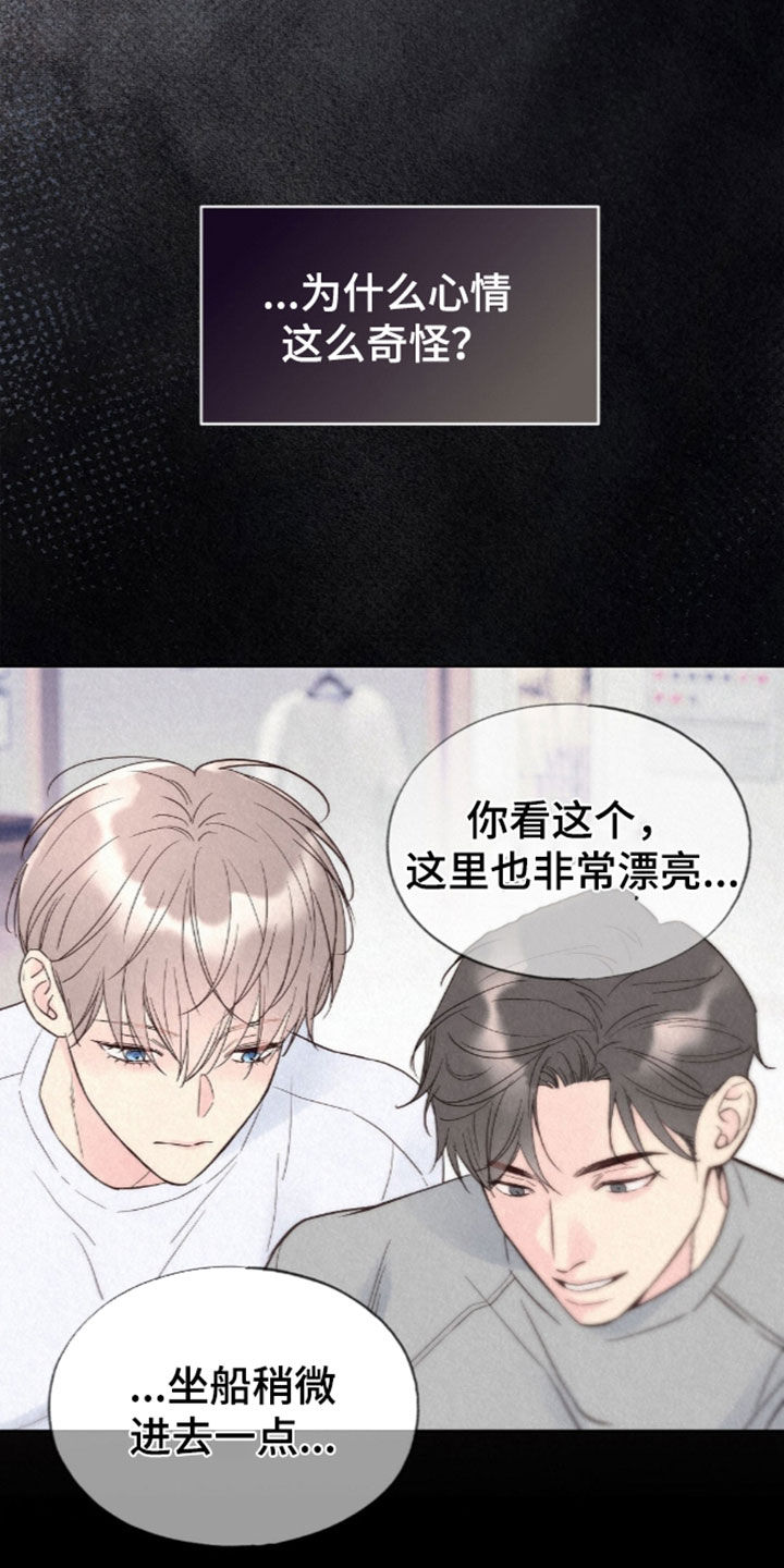 第106话6