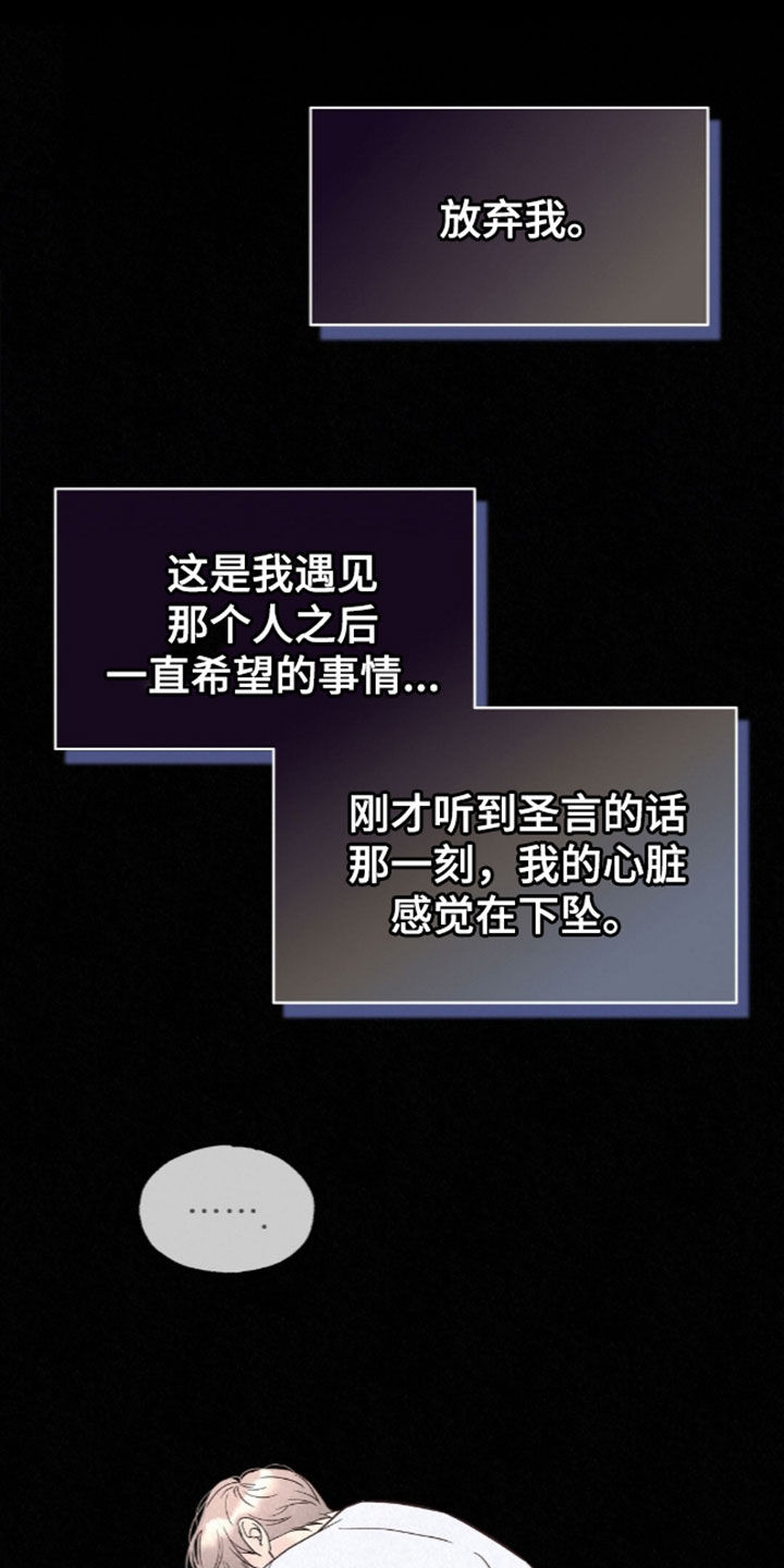 第106话7