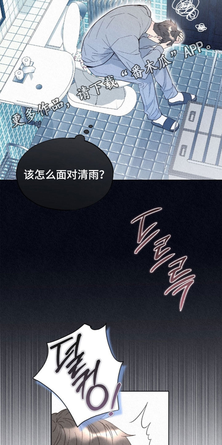 第108话1
