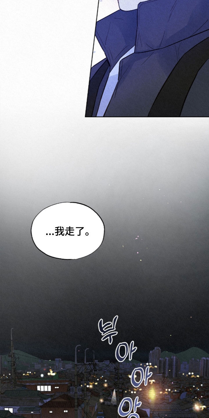 第108话10