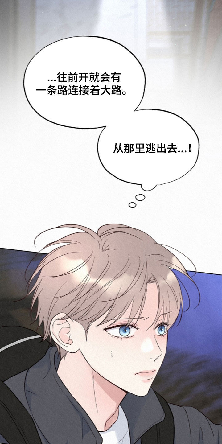第108话13