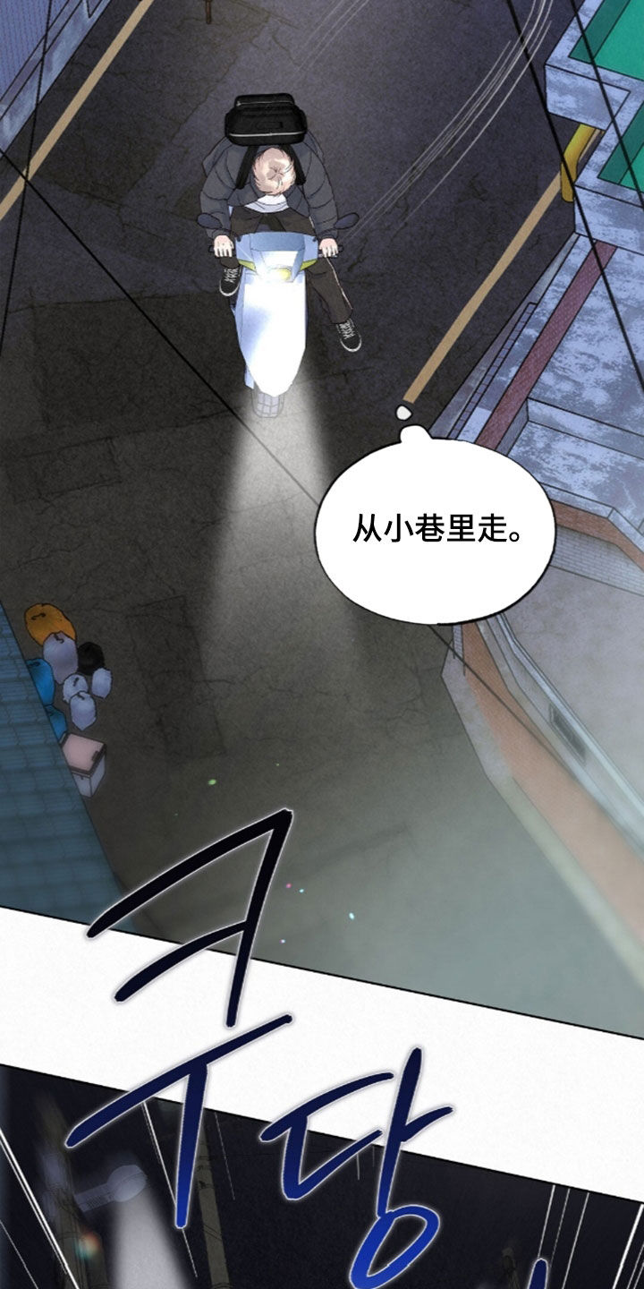 第108话17