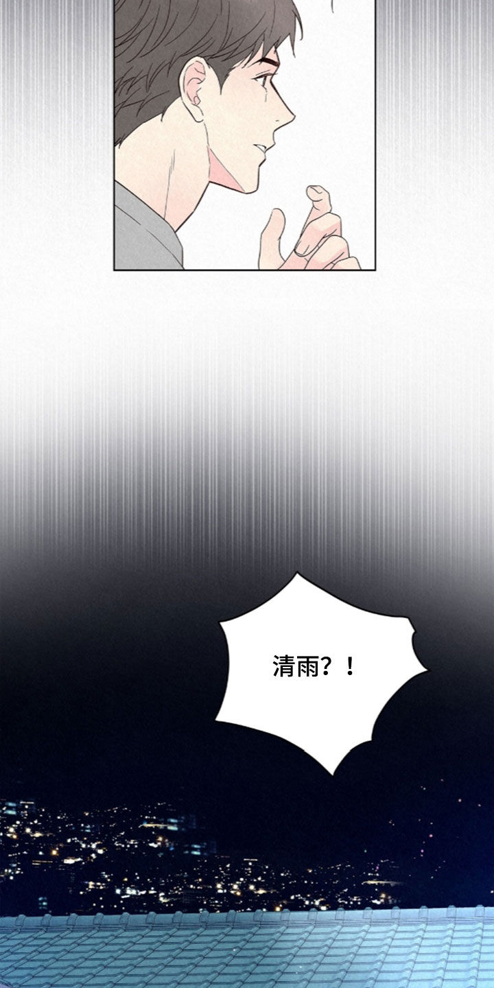第108话2