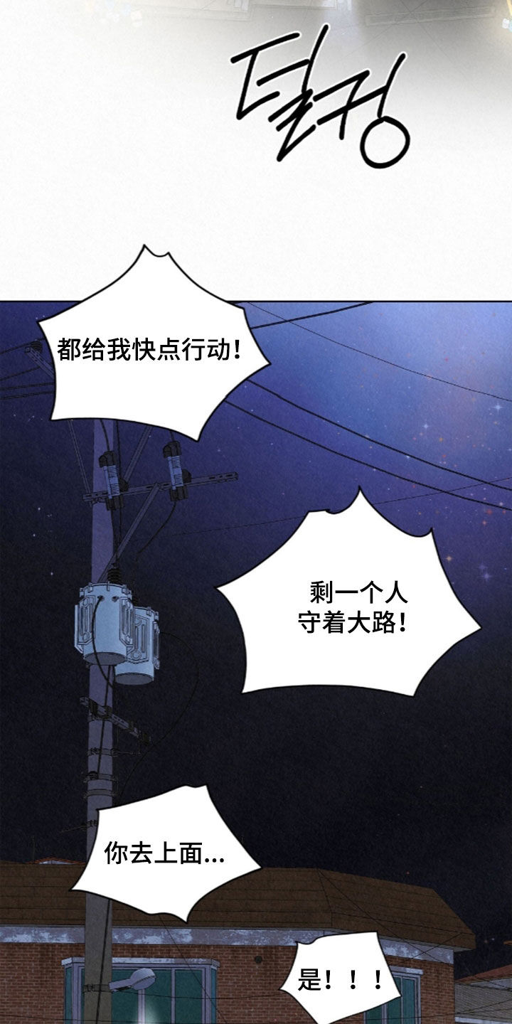 第108话23