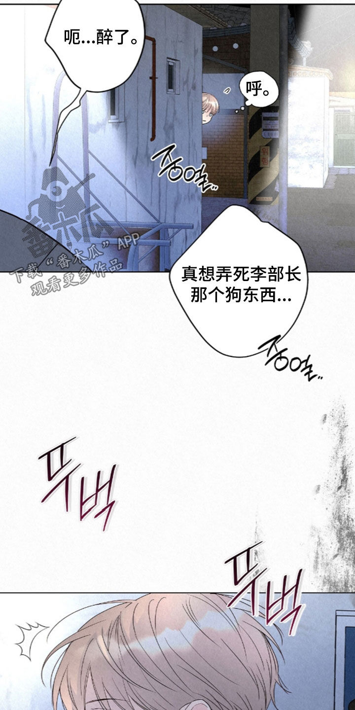 第108话29