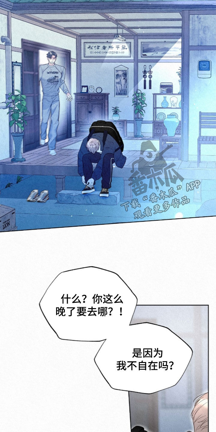 第108话3