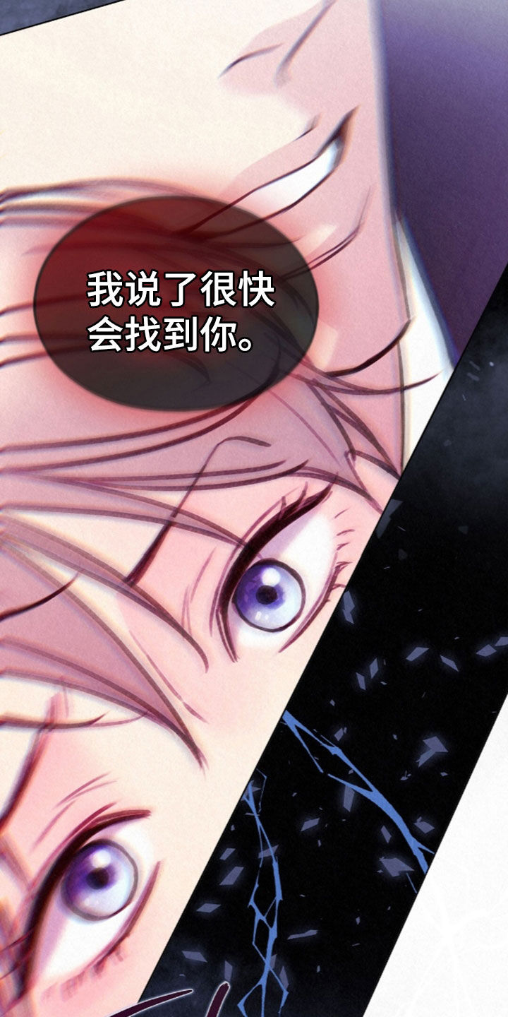 第108话33