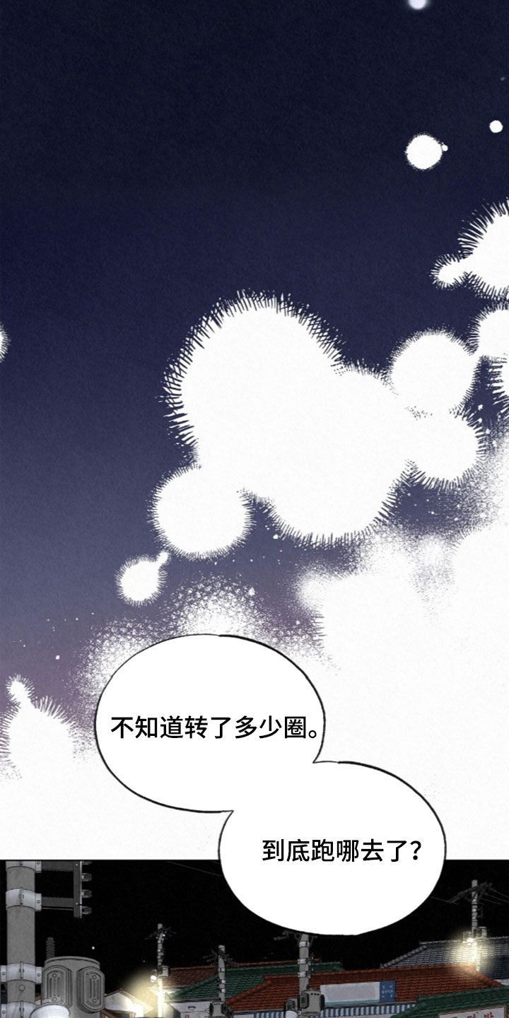 第108话39