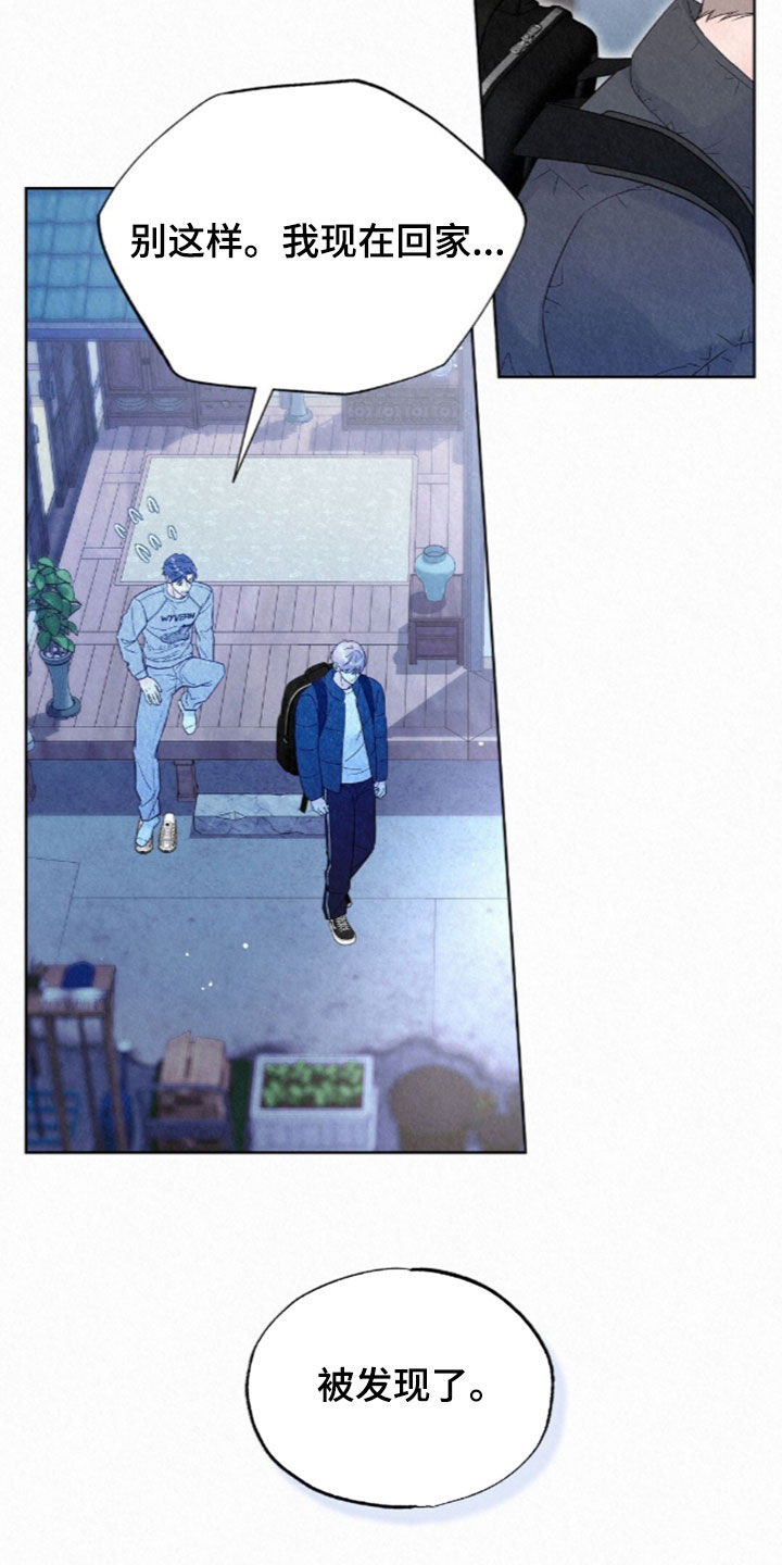 第108话4