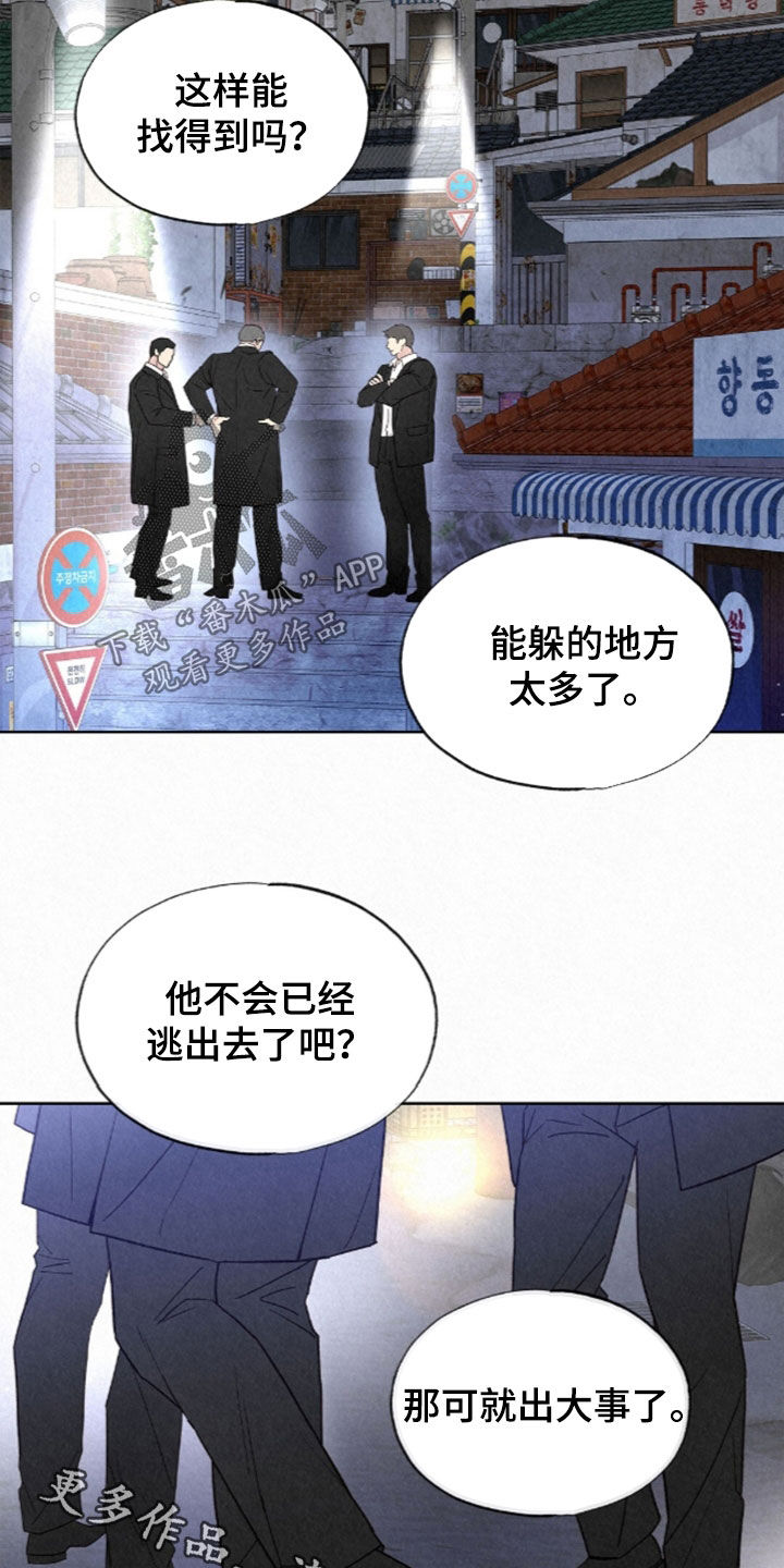 第108话40