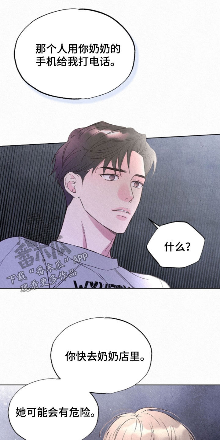 第108话5