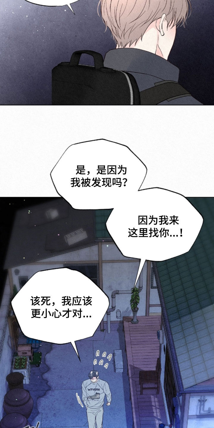 第108话6