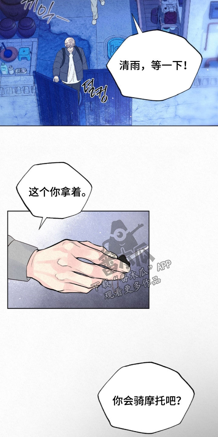 第108话7