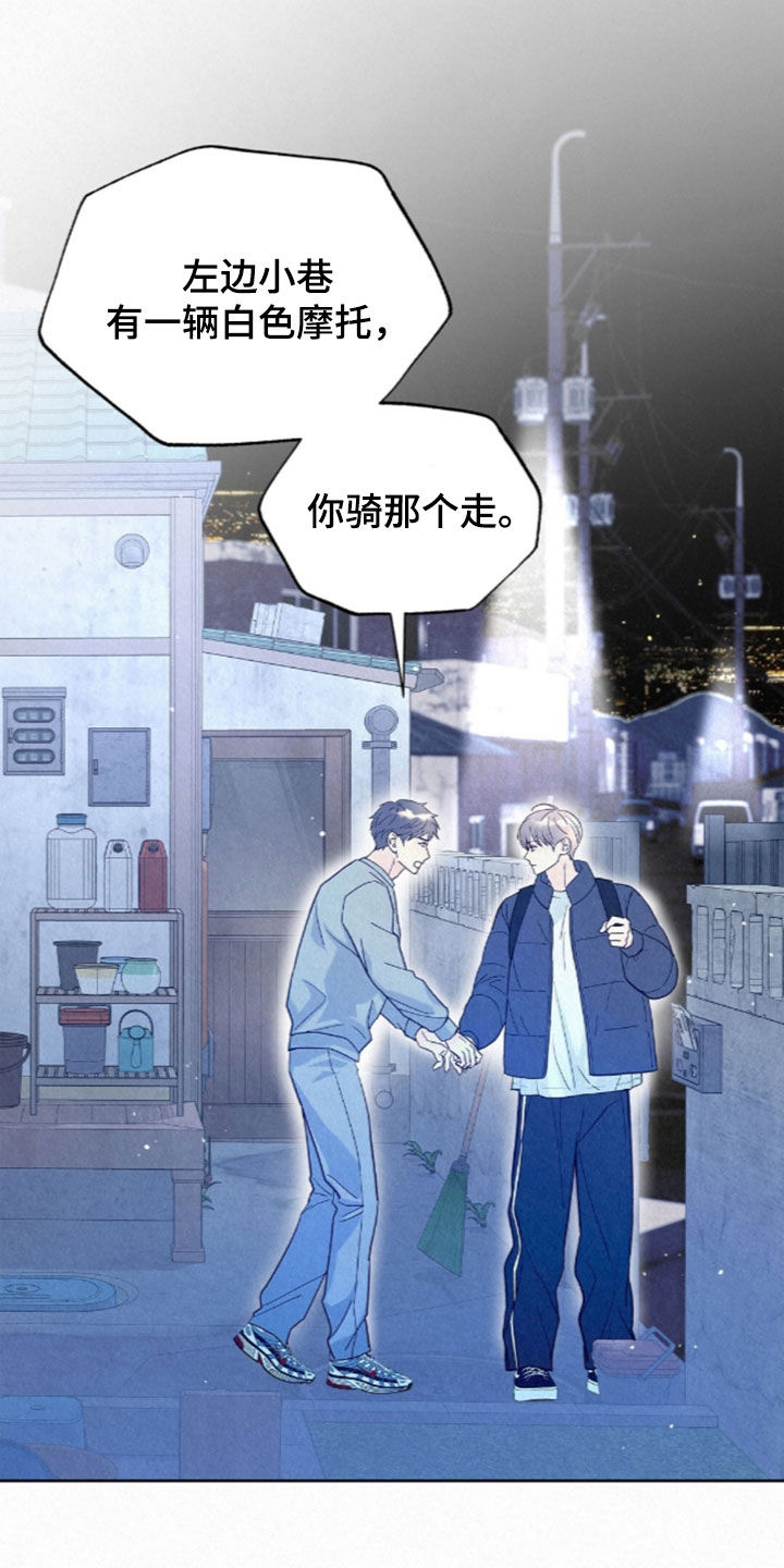 第108话8