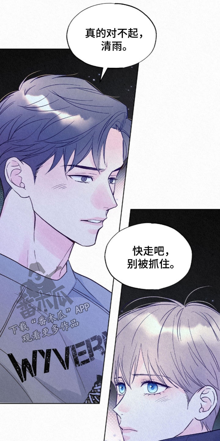 第108话9