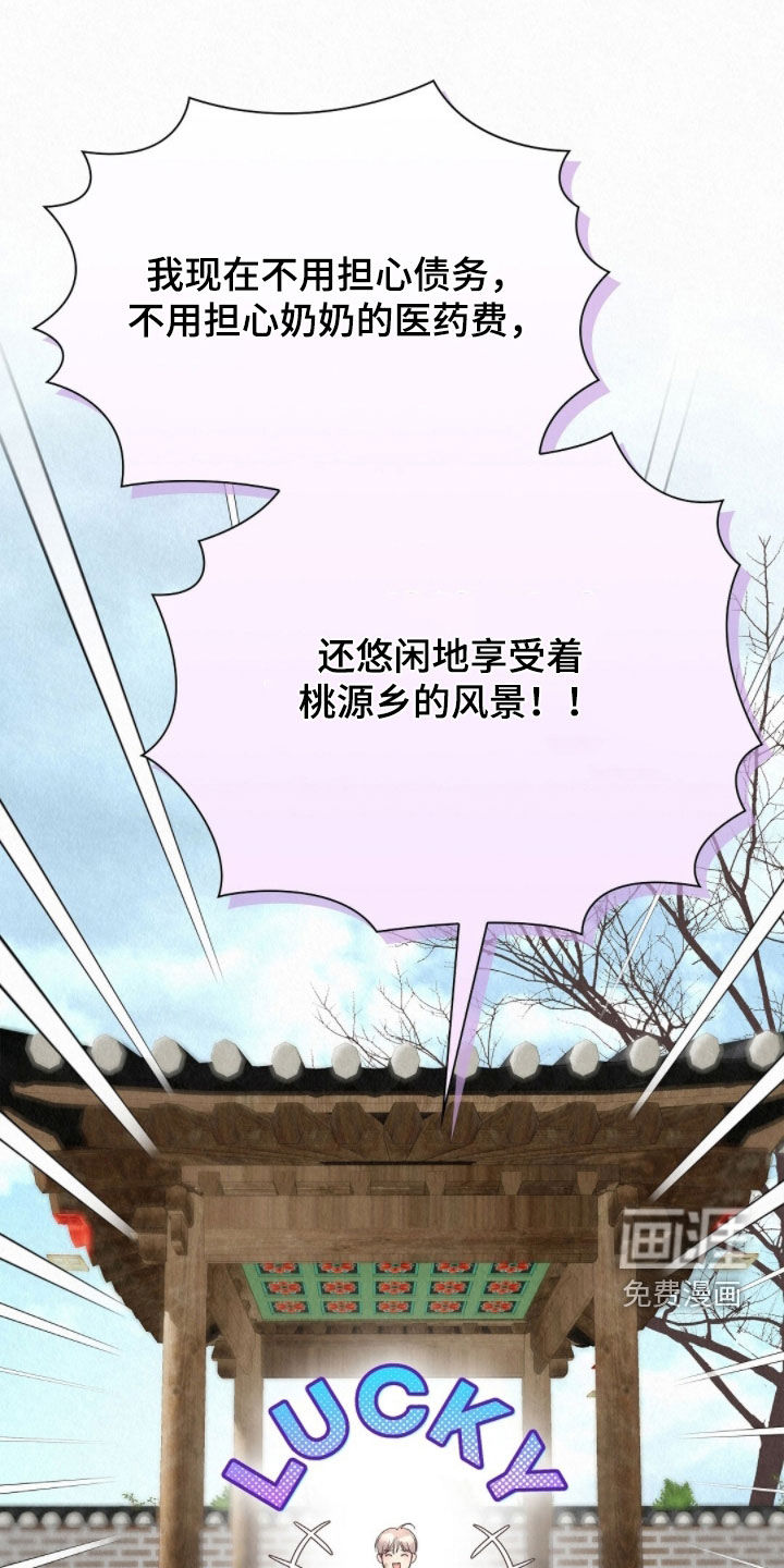 第64话0
