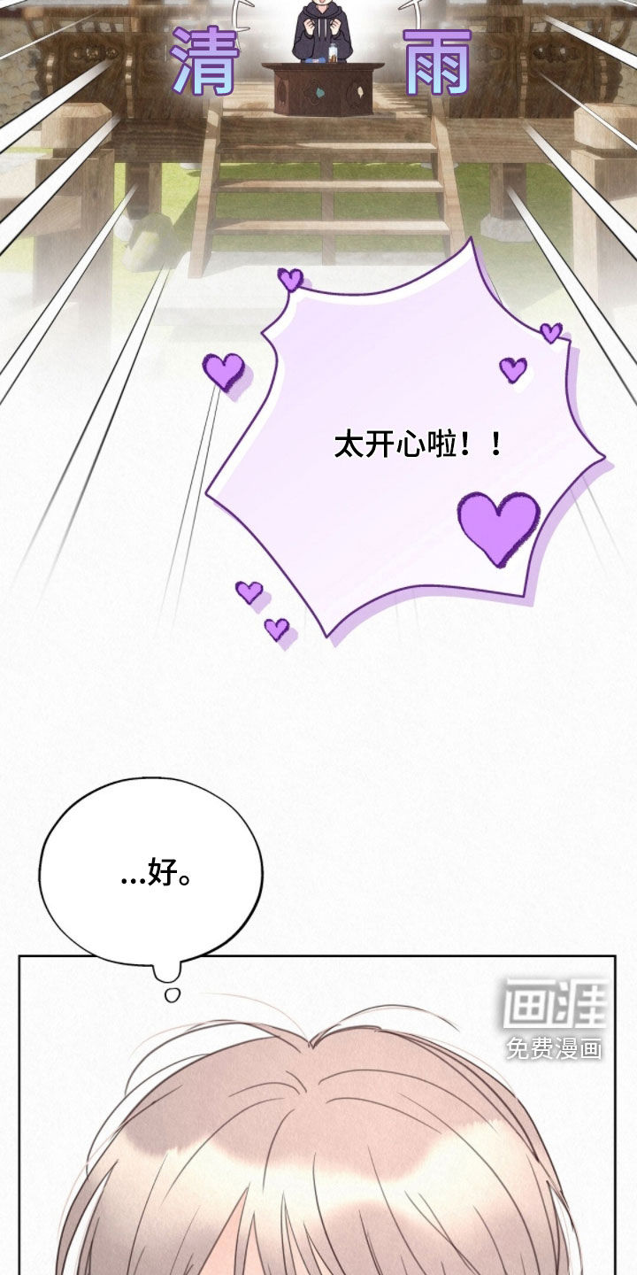 第64话1