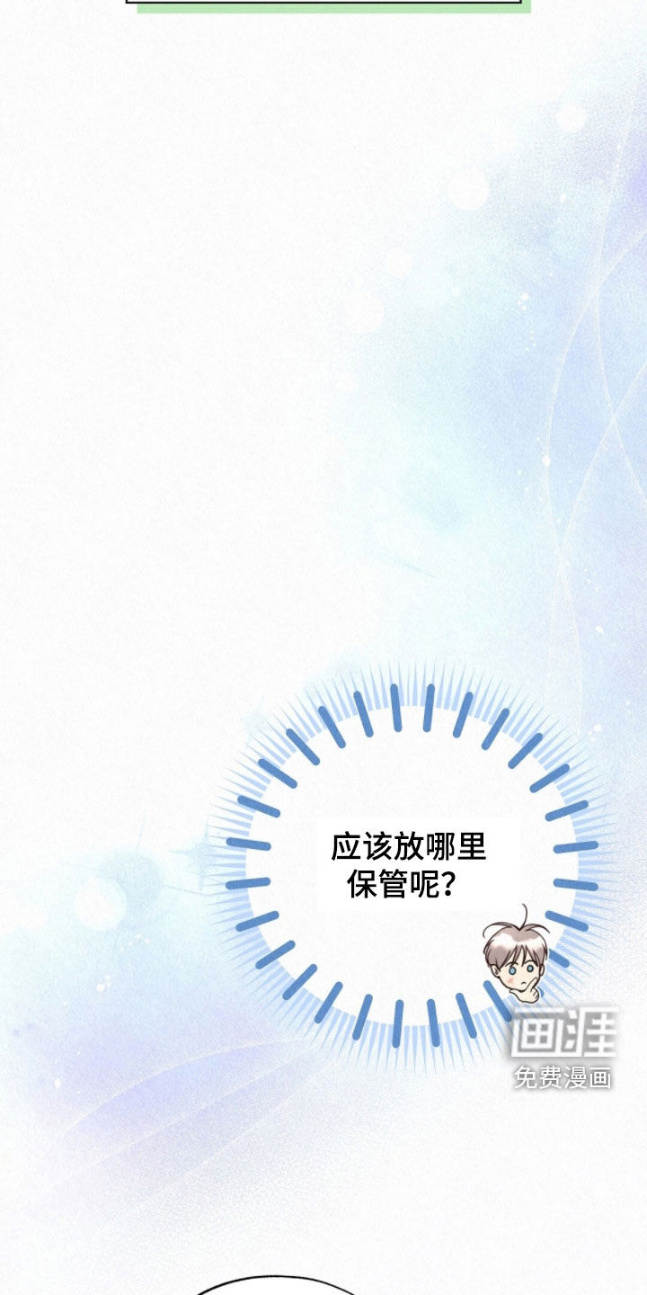 第64话11