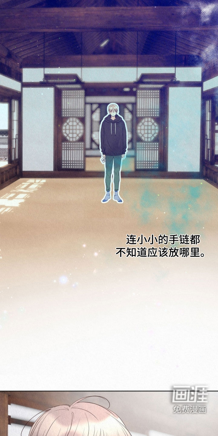 第64话14