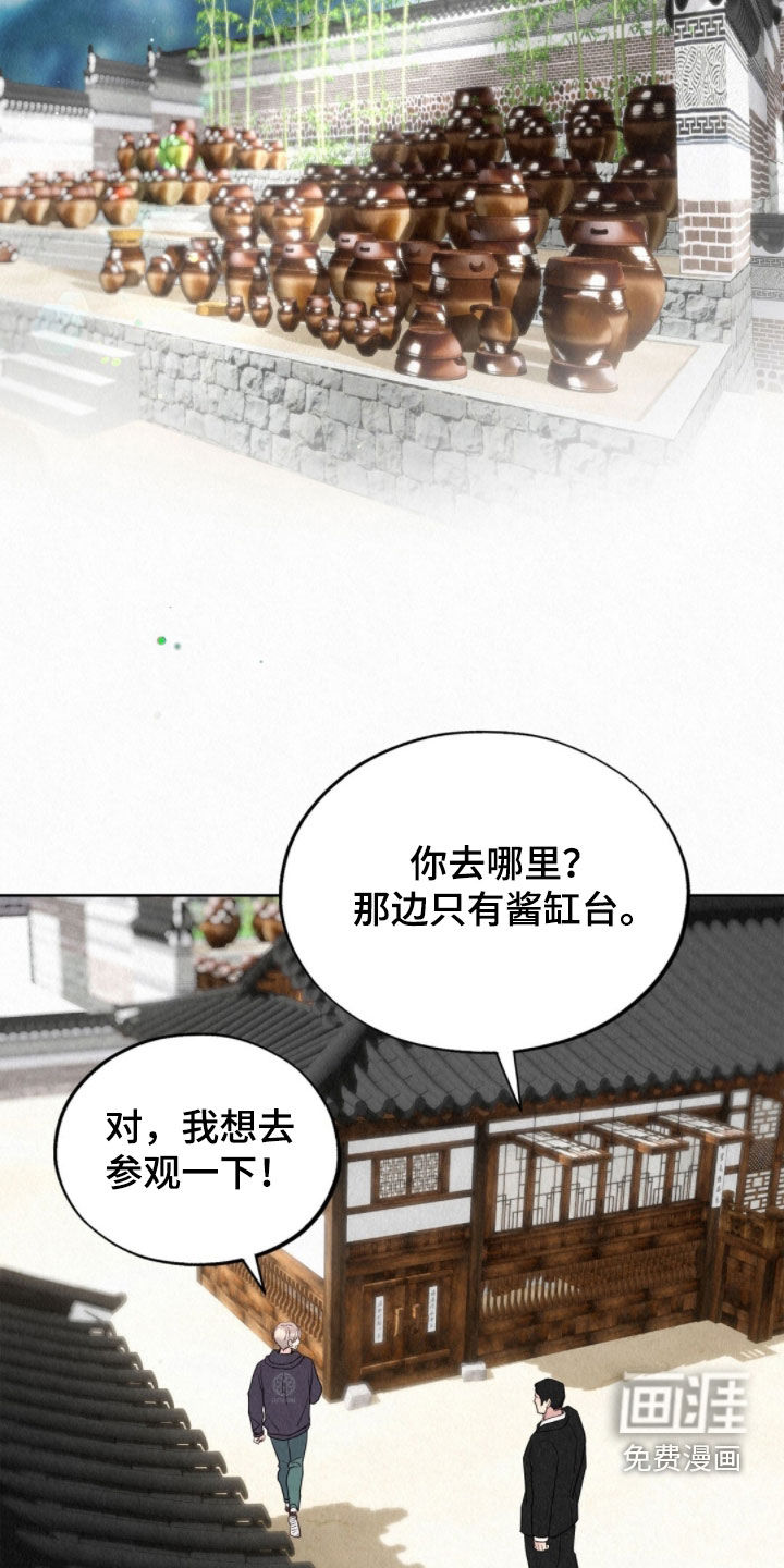 第64话17