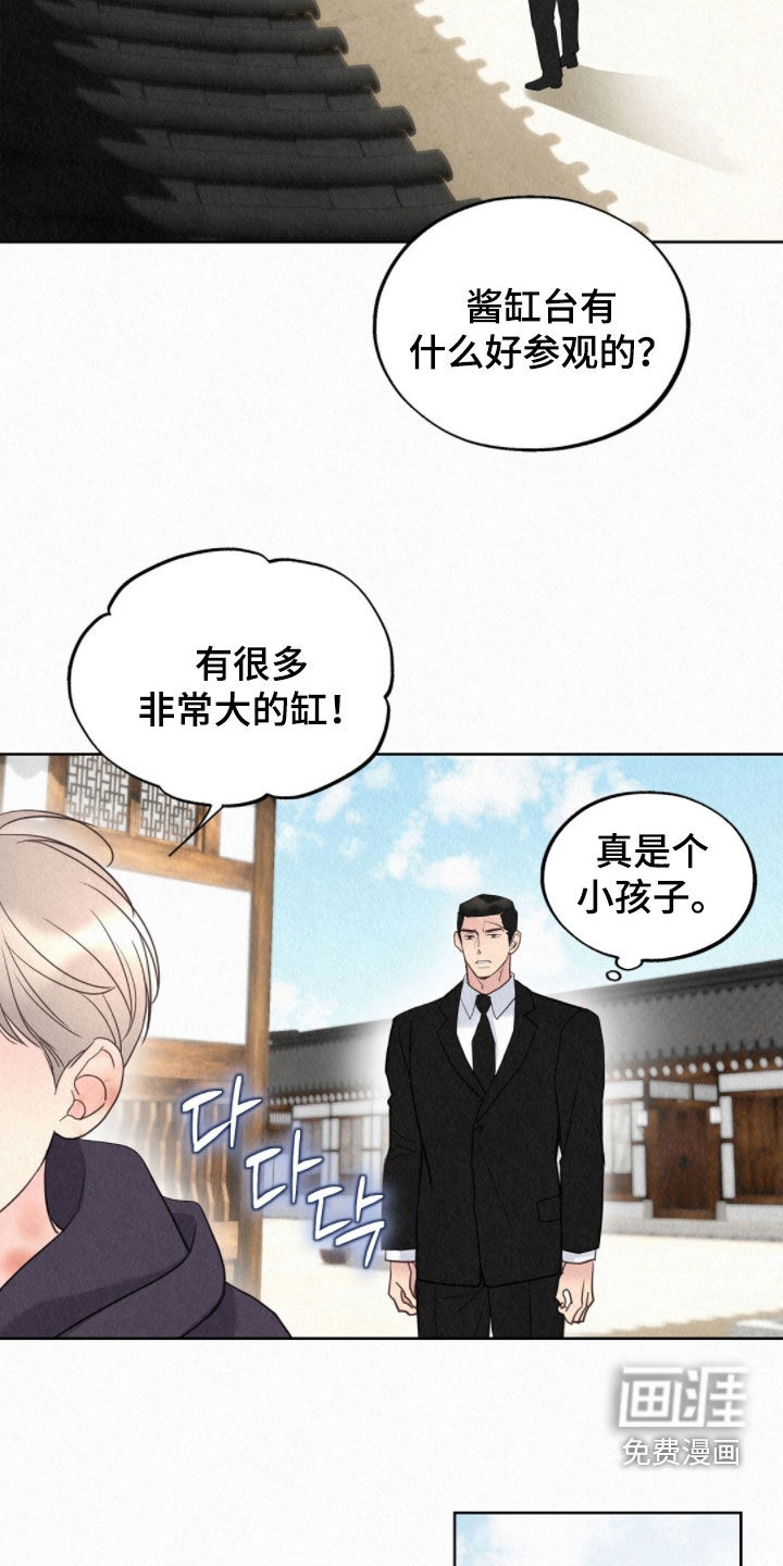 第64话18