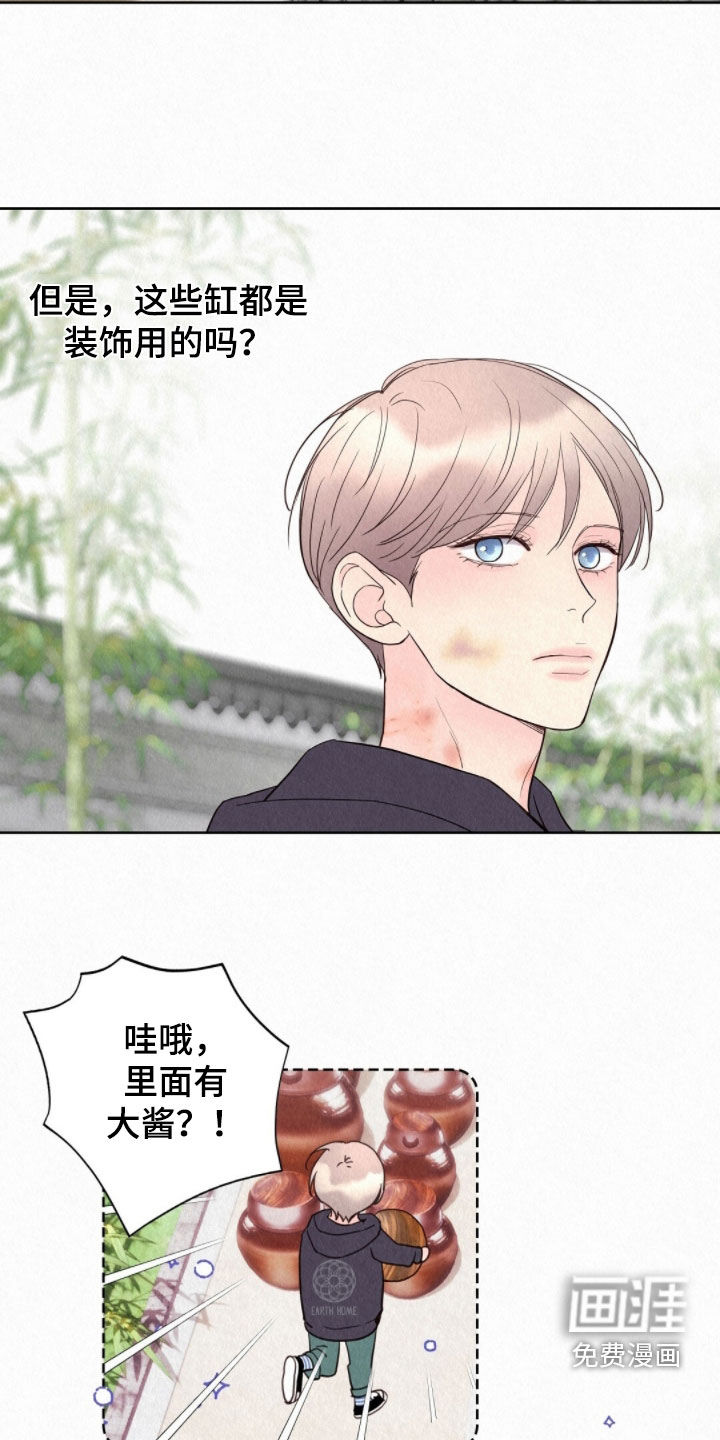 第64话22