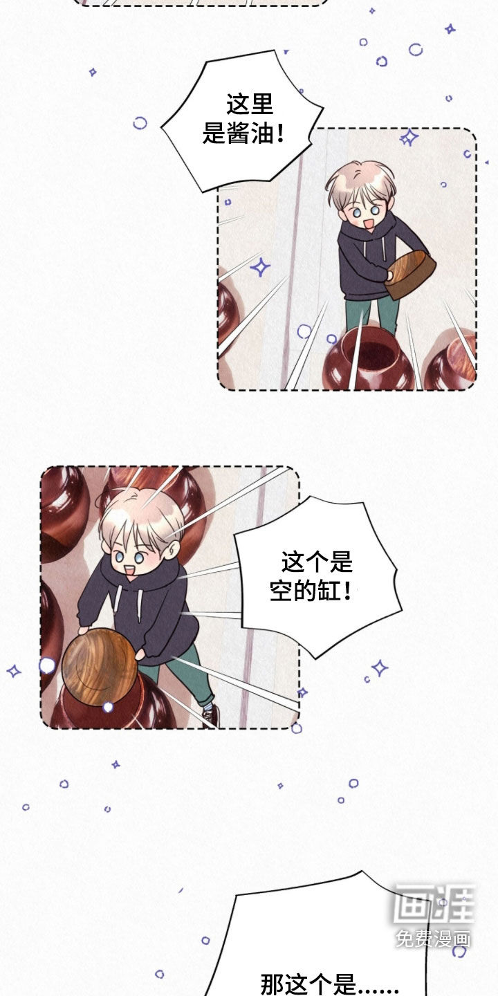 第64话23