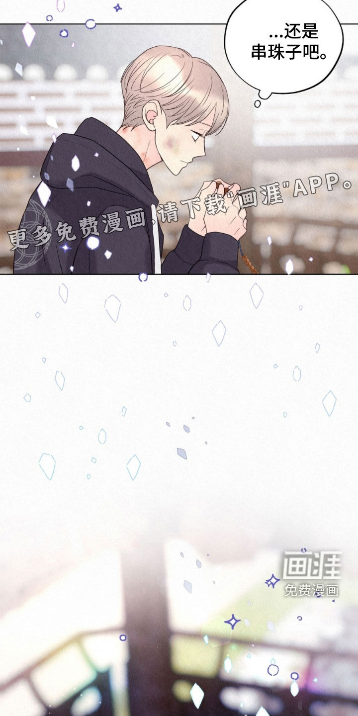 第64话3