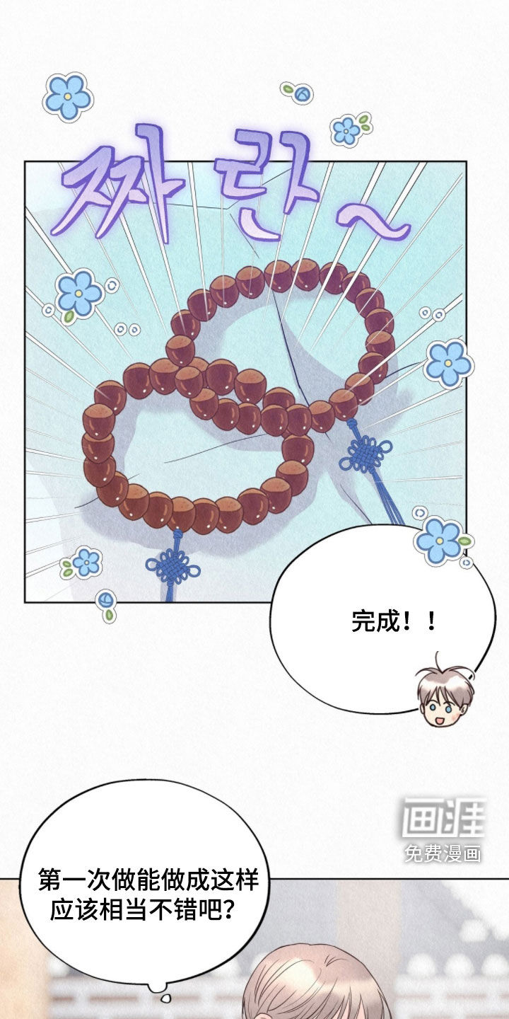 第64话6
