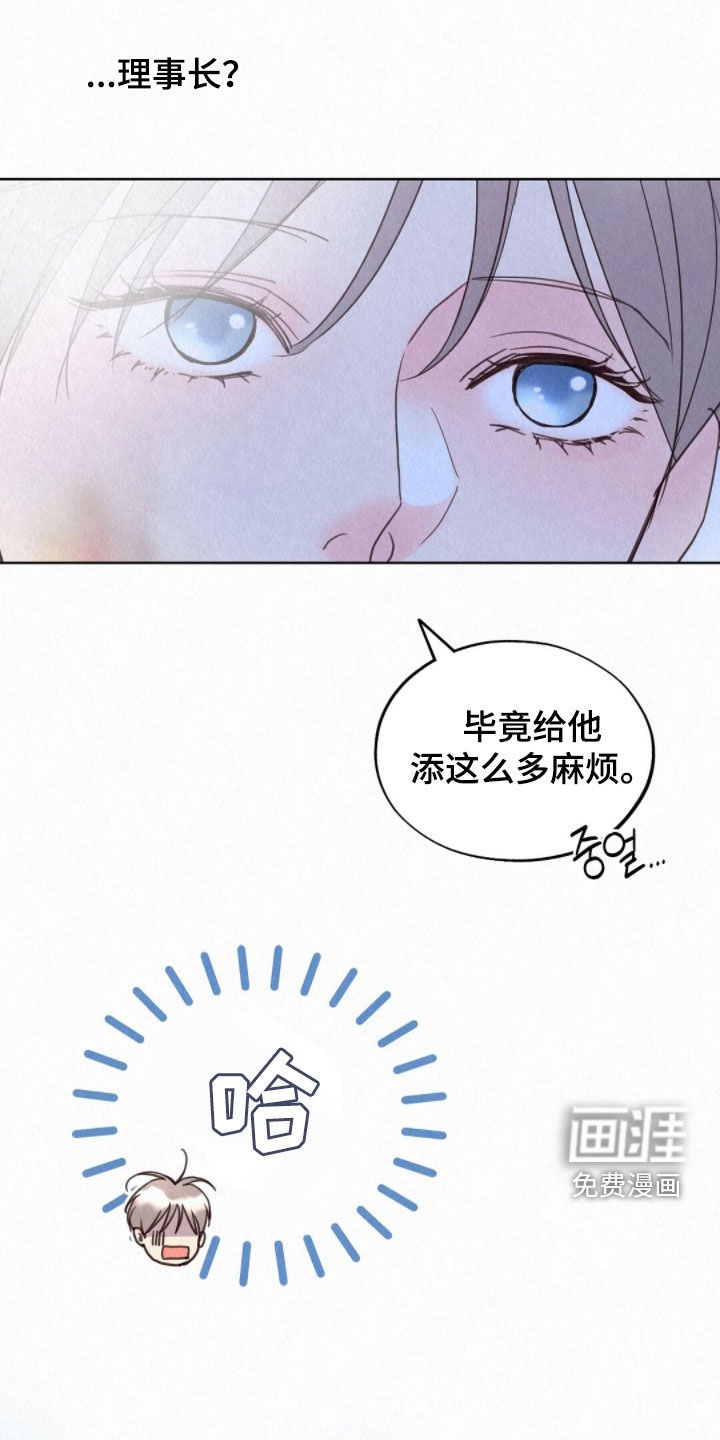 第64话8