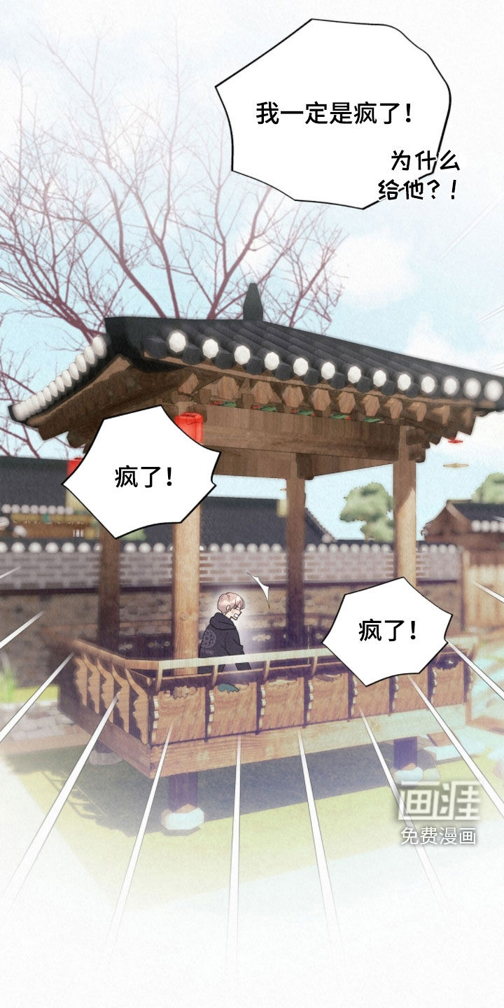 第64话9