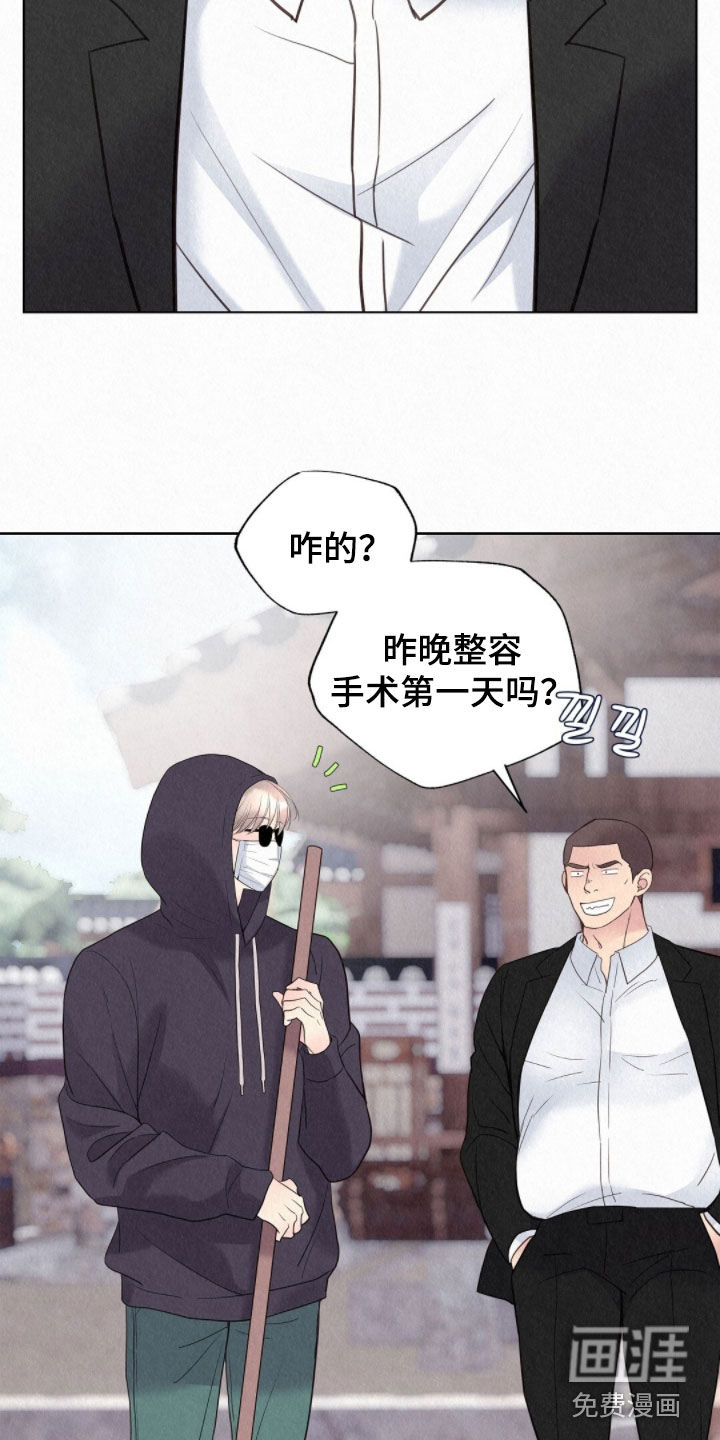 第63话14