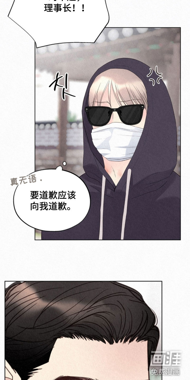 第63话16