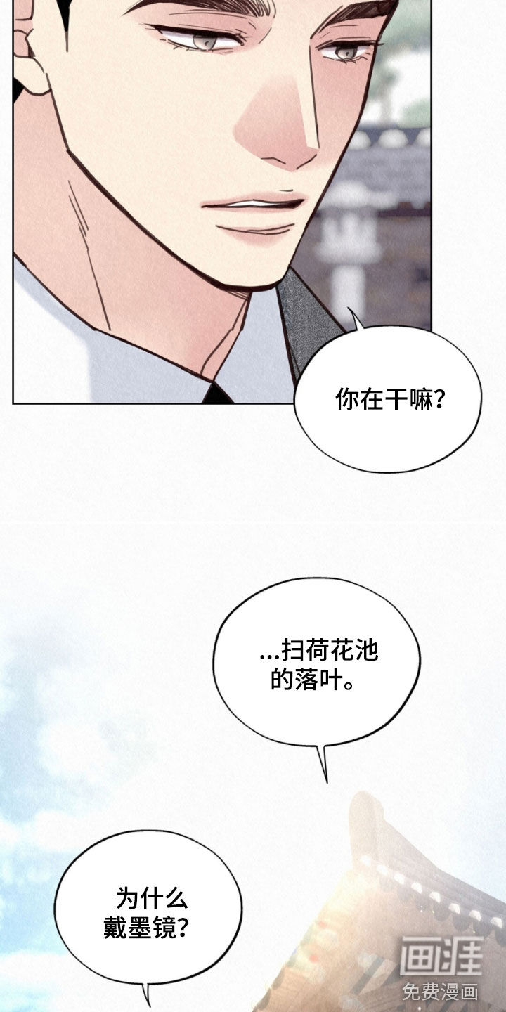 第63话17
