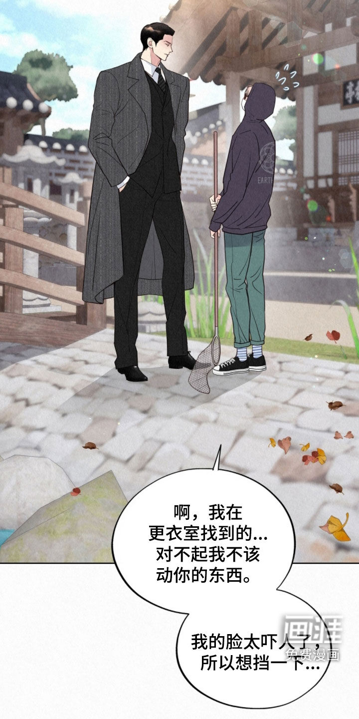 第63话18