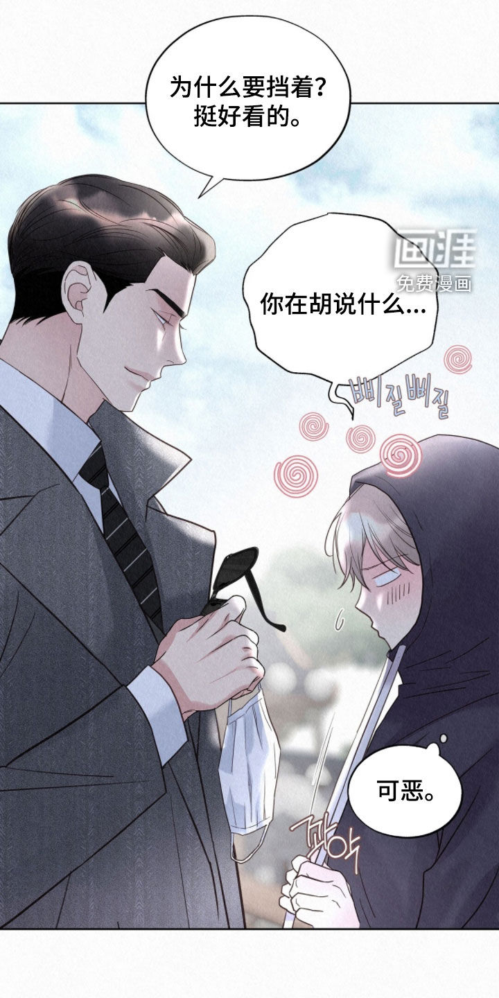 第63话21