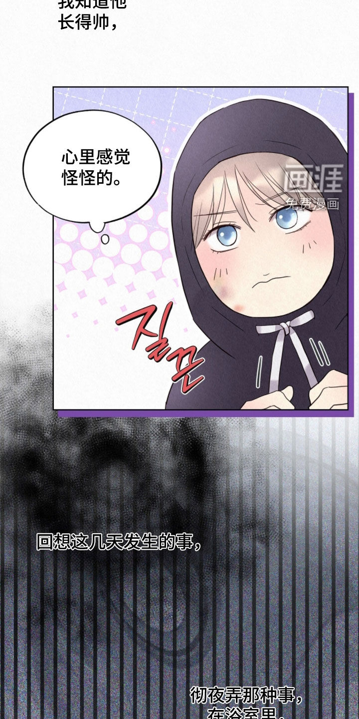 第63话23