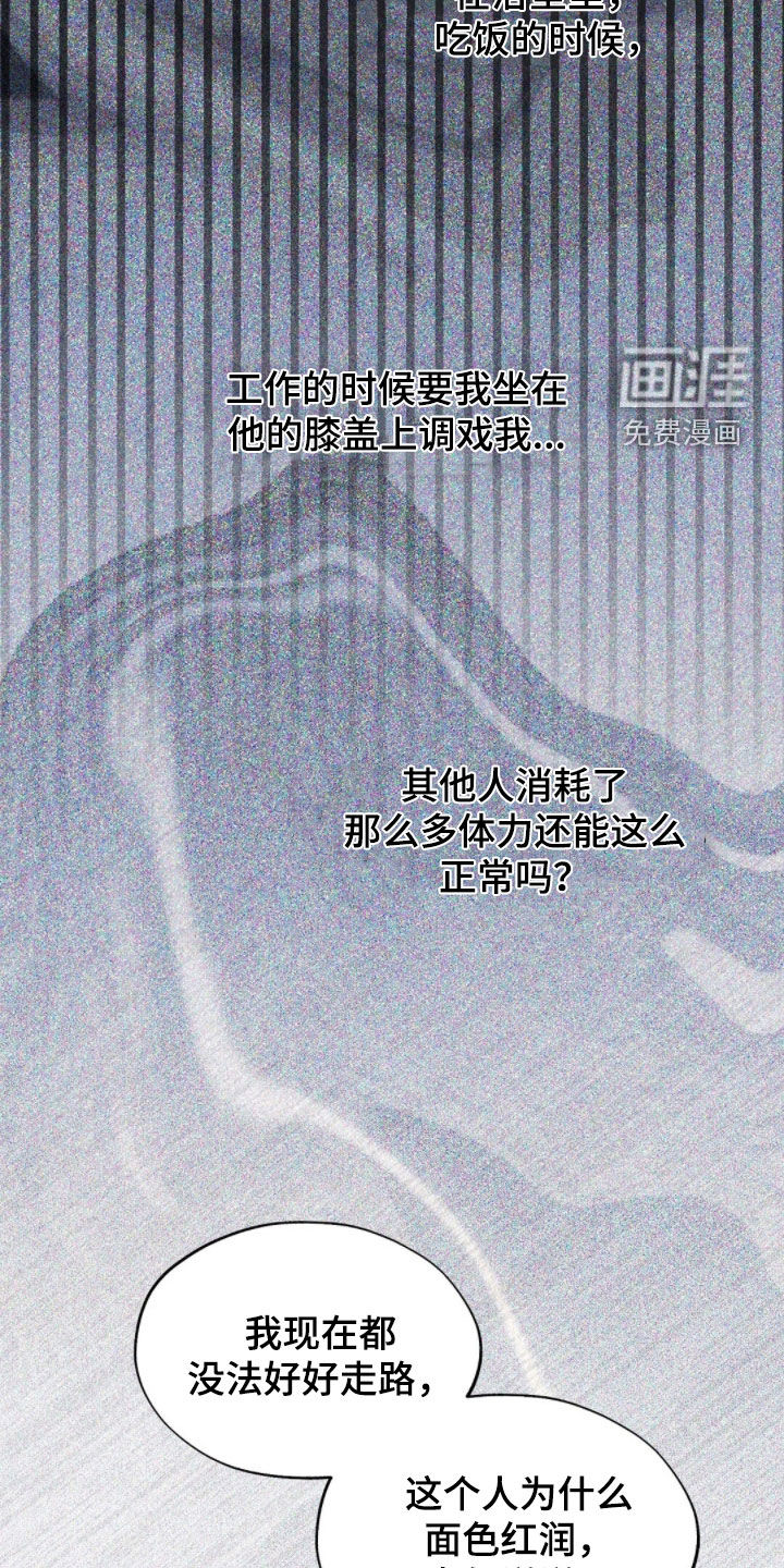 第63话24