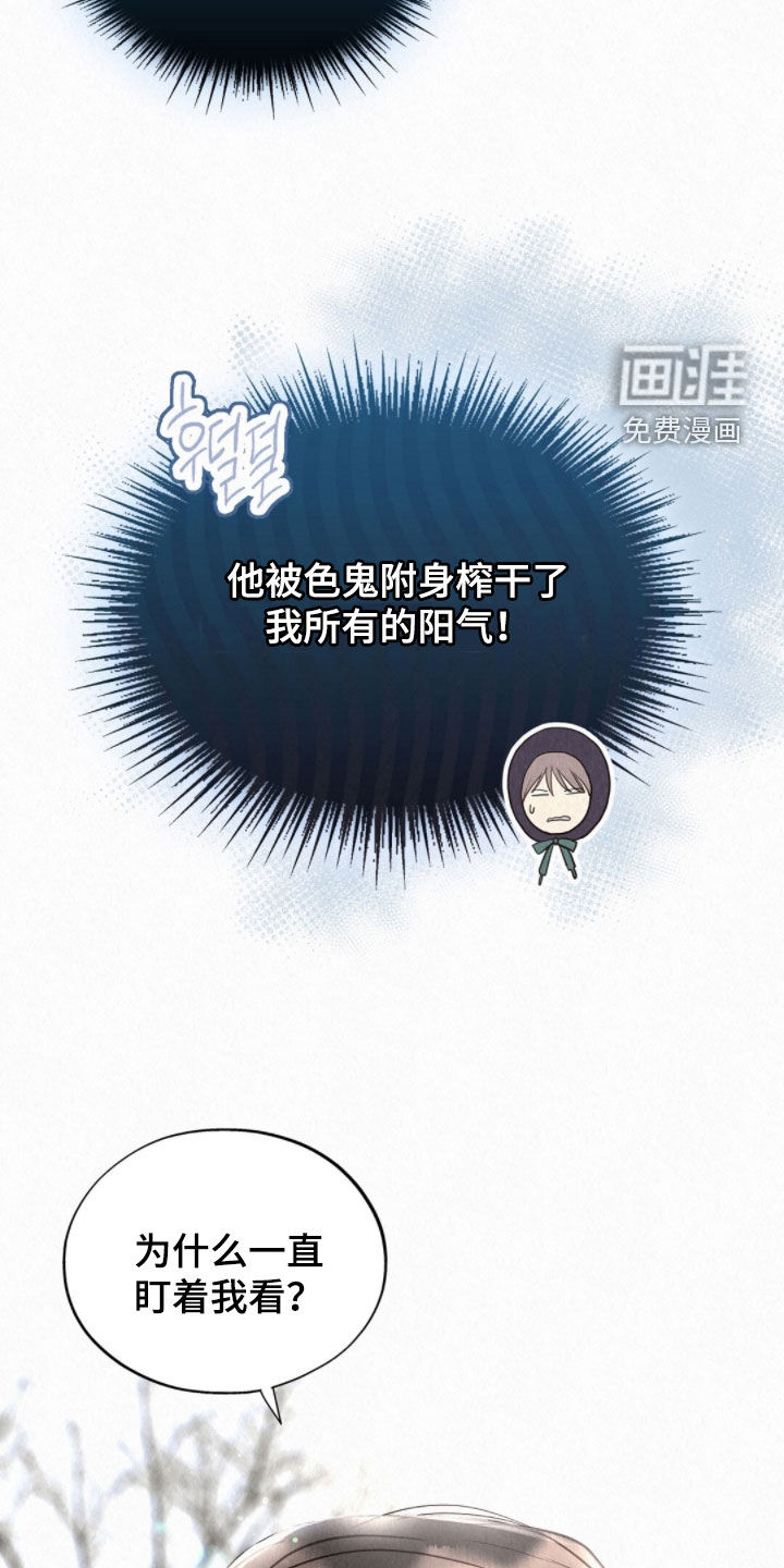 第63话26