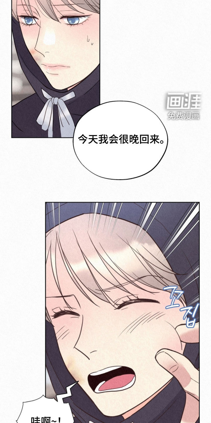 第63话29