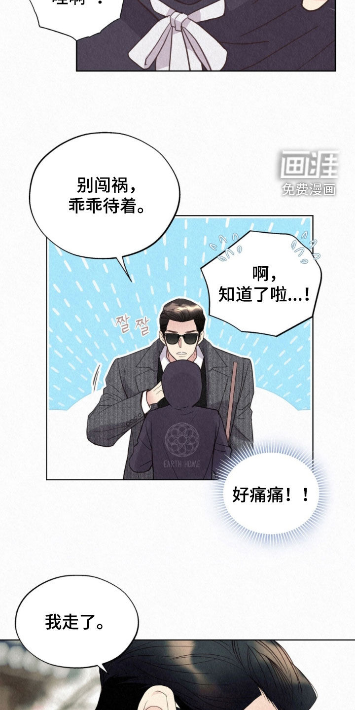 第63话30